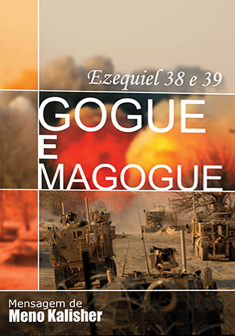 Gogue e Magogue (Ezequiel 38 e 39) - Meno Kalisher
